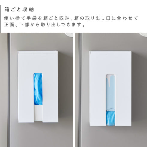 マグネット使い捨て手袋ホルダー タワー.|s4